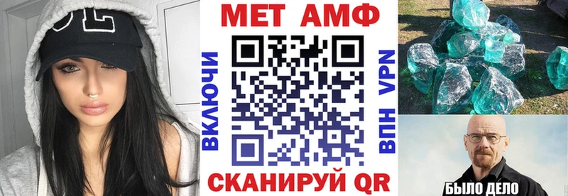 дарк нет наркотические препараты  Сальск  Амфетамин 97%  купить наркотик 