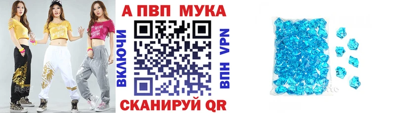 mega ONION  Сальск  Альфа ПВП мука  купить наркотики цена 