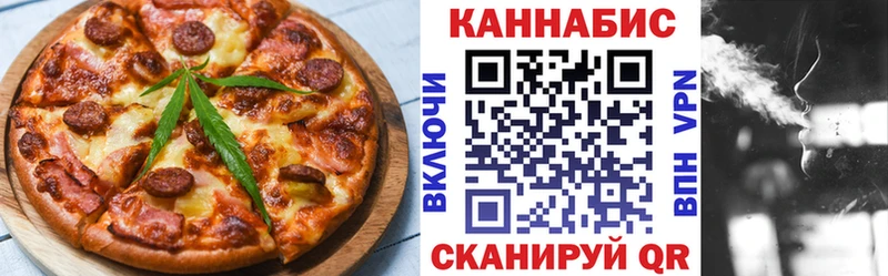 Canna-Cookies конопля  Сальск 