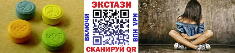 закладки  Сальск  Ecstasy TESLA 