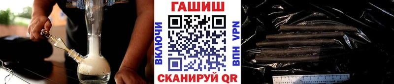 ГАШ индика сатива  Сальск 