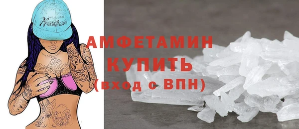 стаф Армянск