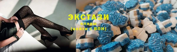 стаф Армянск