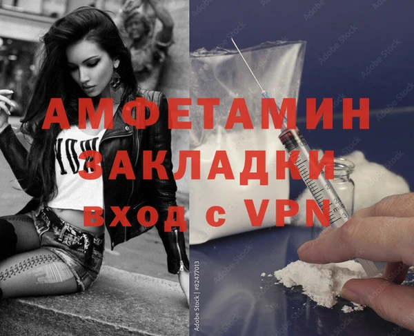 mix Арсеньев