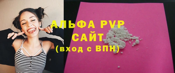 стаф Армянск
