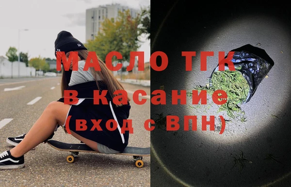 стаф Армянск
