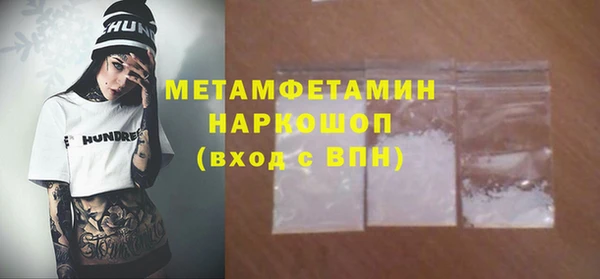 стаф Армянск