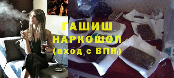 стаф Армянск