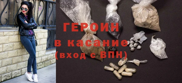 стаф Армянск