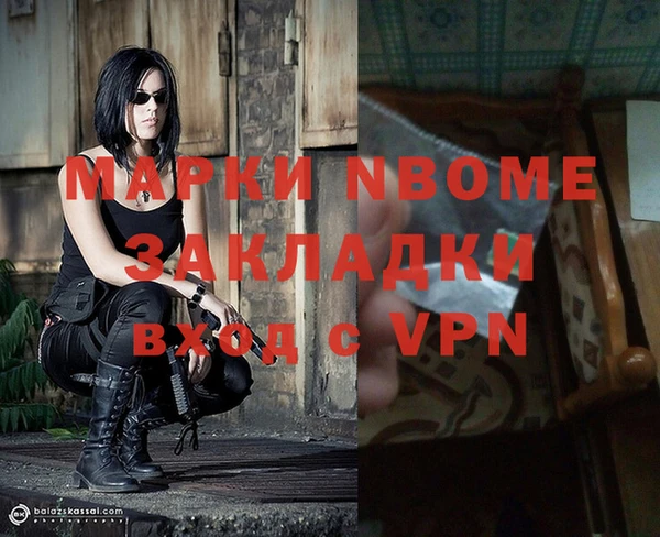 кристаллы Пролетарск