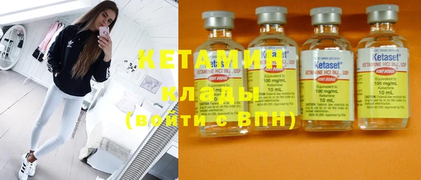 стаф Армянск