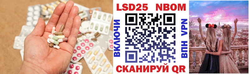 наркошоп Сальск LSD-25 экстази ecstasy