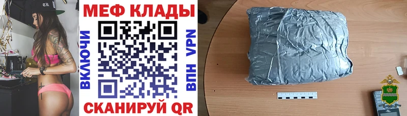 МЕФ мука  Сальск 