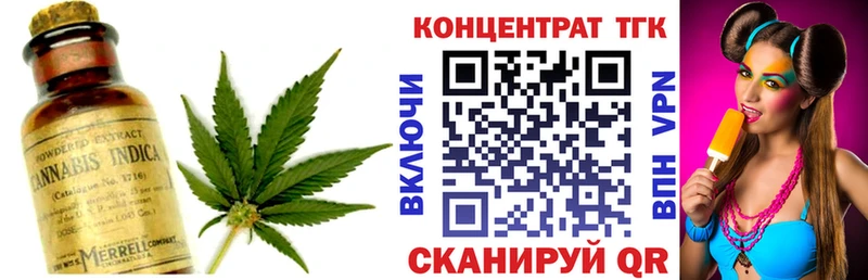 закладки Сальск МЕГА ссылки ТГК вейп с тгк